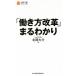 [.. person модифицировано кожа ]..... Nikkei библиотека 1379/ север холм большой .( автор )