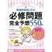  уход . страна . обязательно . проблема совершенно ожидания 550.(2018) маленький медсестра / уход . государство экзамен меры Project ( сборник человек )