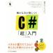  certainly . power .....C#[ super ] introduction Informatics&IDEA| north . love real ( author )