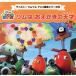tsum. ..... небо лет маленький btik серии Disney tsumtsum аниме книга с картинками серии 3/btik фирма 