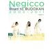Negiccohi -тактный Lee Road to BUDOKAN 2003-2011/ маленький остров мир .( автор )