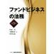  вентилятор do бизнес. закон . no. 3 версия /. восток .( автор ),книга@...( автор ), внутри рисовое поле доверие .( автор )
