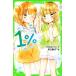1%(7) самый ... нет . Kadokawa ... библиотека / это. . Sakura ( автор ), высота сверху super ..