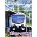 [ передняя сторона выставка .]JR Восточная Япония resort вид .... Nagano - юг маленький ./( железная дорога )