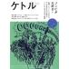  чайник (VOL.38 August 2017)zombi. большой нравится!/ Oota выпускать 