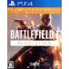  BattleField 1 REVOLUTION/PS4