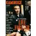 KAMINOGE(vol.69).. средний . Professional Wrestling делать ... Sakura двор мир .. .....!/KAMINOGE редактирование часть ( сборник человек )