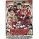 �S�b�h�^�� �}�W�̃��C�u2017 �}�W������ Blu-ray(Blu-ray Disc)/������͂�,���c�ЂƂ�,�o�i�i�}���@