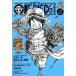 ONE PIECE magazine(Vol.3) Shueisha Mucc / хвост рисовое поле . один .