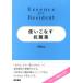  используя . баклажан антибактериальный лекарство Essence for Resident/ небо .hiro( автор )