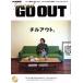 Grand GO OUT NEWS mook отдельный выпуск GO OUT/ три . книжный магазин 