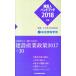  строительство человек рука книжка (2018 год версия ) строительство * общественные сооружения .. час . описание / день . строительство сообщение газета фирма 