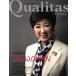 Qualitas(Vol.10) with WOMAN/ Gap * Japan 