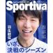 Sportiva Hanyu Yuzuru .., решение битва. season фигурное катание специальный выпуск Shueisha Mucc / Shueisha 