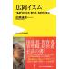  широкий холм izm* название .~. мысль person,.. person, сырой . person ...wani книги PLUS новая книга 207/ широкий холм ..( автор )