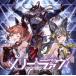 me Lee la.vu~GRANBLUE FANTASY~/( игра * музыка ),kla белка (CV: Сакура . звук ),se