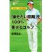 [ разместить на хочет растояние ].100% разместить на . Golf *80 шт. ~. раз ...GOLF скорость сверху . серии / север . правильный .( автор )