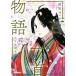  супер перевод manga (манга) карты Hyakunin Isshu история все шея сбор версия / Gakken 