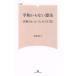 flat мир нет . закон Shinryaku .. нет поэтому. 17 мнение ML новая книга / небо хвост . прекрасное платье ( автор )