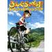 ro. примерно Da .! официальный вентилятор книжка / один . фирма 