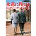 ... осталось .. ( сверху ) Cliff тонн годы регистрация no. 7 часть Shincho Bunko / Jeffrey * Archer ( автор 