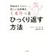 .. примерно ..., грустный завершение .., Quruli ...... вернуть способ / Terry * Hawkins ( автор ), лето ...( перевод человек )