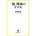 [.] битва последующий ... средний . новая книга lakre/....( автор )