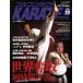  полный Contact KARATE журнал (VOL.19)/ полный Contact KARATE журнал редактирование часть ( автор )