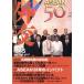  вне .(Vol.45) специальный выпуск ASEAN50 год. удар /[ вне .] редактирование комитет ( сборник человек )