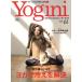 Yogini(vol.61) специальный выпуск йога . охлаждение .. решение ei Mucc 3888/? выпускать фирма 