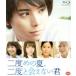  2 раз .. лето, снова .. нет .(Blu-ray Disc)/ Мураками радуга ., Yoshida иен ., Kato .., средний запад . 2 ( постановка ),