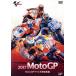 2017 MotoGP MotoGP Class лет сборник /( Motor Sport )