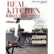 REAL KITCHEN&amp;INTERIOR(SEASON VI) Shogakukan Inc. SJ Mucc / Honma прекрасный .( автор )