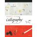 kali graph .-* книжка больше . модифицировано . версия дизайн * искусство * craft . сырой .. рукописный текст . знак / три дверь прекрасный ..( автор )