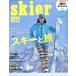 skier(2018) отдельный выпуск гора .../ гора ... фирма 