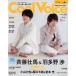 Cool Voice(VOL.24) 襷꡼/ؤ