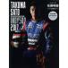  Takuma Sato Indy 500 победа. все auto sport специальный редактирование TAKUMA SATO INDY 500 2017 San-Ei Mucc / три .
