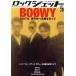 ROCK JET(VOL.71) BOOWY SHINKO MUSIC MOOK/sinko- музыка * развлечение 