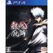  Gintama . Mai /PS4