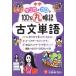  средний . manga (манга) .goro.100% круг запоминание старый документ одиночный язык / экспертиза изучение фирма 