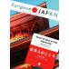  день сам. здесь .Heart &amp; Soul of the Japanese Furigana JAPAN/ гора ... 2 ( автор ), Michael * Koo колено ( перевод человек )