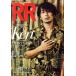 ROCK AND READ(074)/�V���R�[�~���[�W�b�N�E�G���^�e�C�����g
