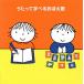  Utatte .......~[ABC] из [ 9 9 ] до!~/( Kids ),WEEVA,chibanagisa, Eric * J 