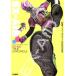  Kamen Rider Exe ido официальный совершенно читатель OFFICIAL PERFECT BOOK EX-AID TURE CHRONICLE HOBBYJAPAN MOOK/ хобби Japan 