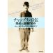  коричневый  пудинг автобиография . свет . волна .. ежедневно Shincho Bunko / Charles * коричневый  пудинг ( автор ), средний . столица .( перевод человек )