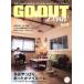 GO OUT Livin*(Vol.10) зима. все-таки, теплый миля -m. NEWS mook/ три . книжный магазин 