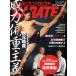  полный Contact KARATE журнал (Vol.20)/ полный Contact KARATE журнал редактирование часть ( автор )