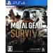 METAL GEAR SURVIVE/PS4