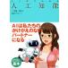  manga (манга) . понимать человеческий труд . талант / Miyake . один ., Bizen .. клей 