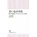 .. было использовано средний . мы ...[ mild * drug ]. правильный body утро день новая книга 649/. рисовое поле . мужчина ( автор )